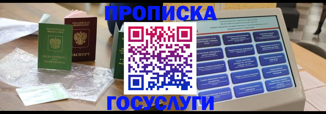 регистрация для школы в Хвалынске